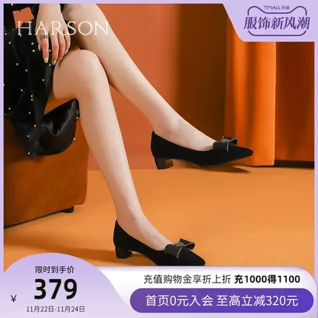 哈森软底女鞋尖头蝴蝶结羊反绒单鞋女皮鞋粗跟工作鞋HS237912图片