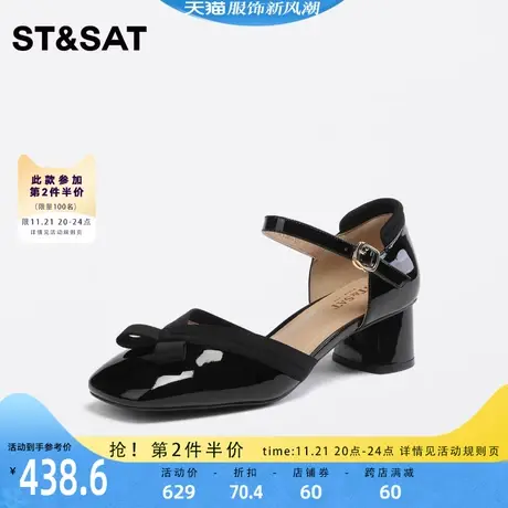 星期六时尚休闲单鞋春秋新款纯色中口方跟简约女鞋SS32114007商品大图