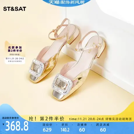星期六优雅外穿凉拖鞋夏季新款纯色低跟方扣水钻女SS32115053图片