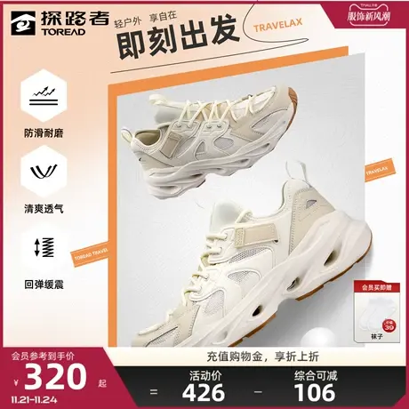 探路者男鞋2023新款户外徒步鞋经典露营防滑耐磨透气低帮运动鞋🎁图片