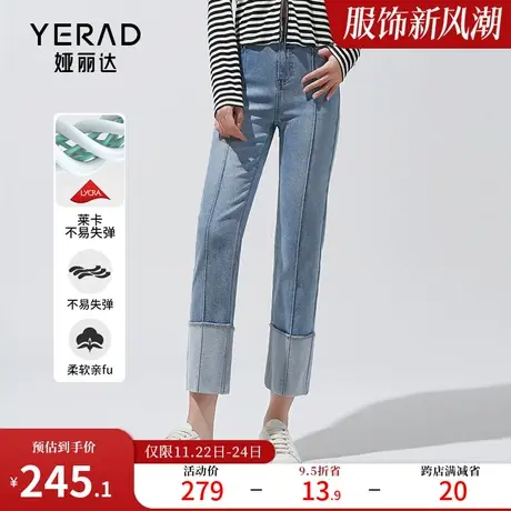 娅丽达莱卡弹力九分裤宽松直筒牛仔裤女2024春装新品挺括卷边裤子图片