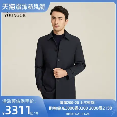 【商场同款】雅戈尔男士风衣秋冬新款官方商务休闲羽绒风衣S3829商品大图