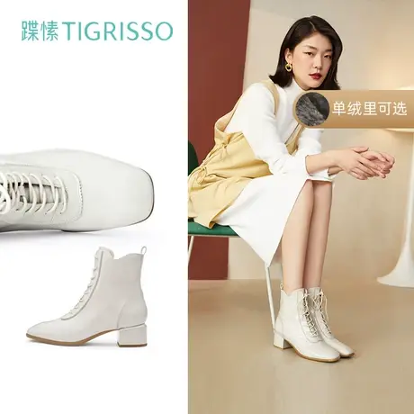 蹀愫2023冬季方头绑带粗跟增高短靴暗黑马丁靴TA41702-13商品大图