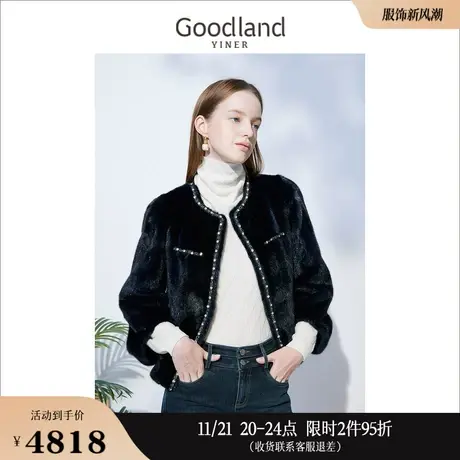 Goodland美地女装冬季钉珠织带设计感短款水貂皮草小香风外套图片