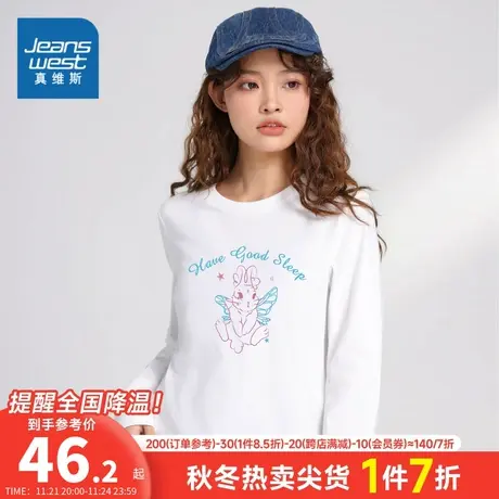 LN真维斯女装t恤 2023秋季新款 圆领纯棉印花薄款长袖打底衫衣服商品大图