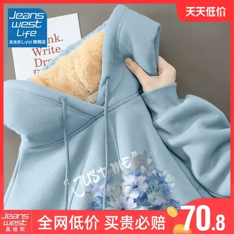 真维斯LIFE蓝色加绒卫衣女秋冬款2023新款爆款厚款连帽羊羔绒外套商品大图