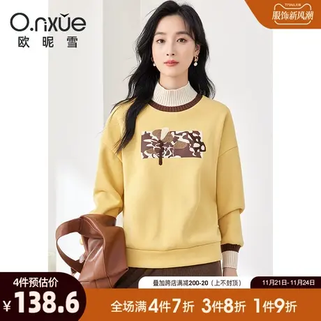 欧昵雪2023冬季新款休闲半高领加绒加厚卫衣女长袖套头小个子上衣图片