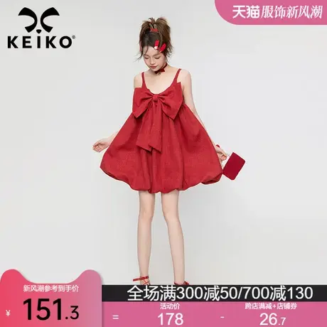正当红 蝴蝶结扎花连衣裙2023夏季新款设计感小众遮肉显瘦吊带裙图片
