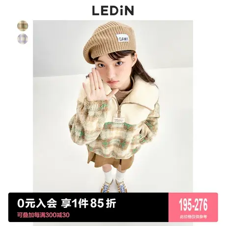 乐町撞色拼接摇粒绒外套秋冬新款格纹毛绒女装休闲设计感毛毛外套图片