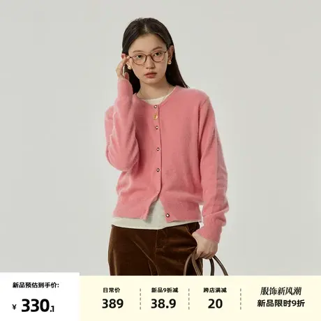 omont蛋挞家 浣熊毛针织开衫女冬季新款慵懒内搭叠穿长袖毛衣商品大图