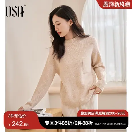 OSA欧莎慵懒风半高领软糯毛衣宽松内搭针织衫女秋冬季2023年新款图片