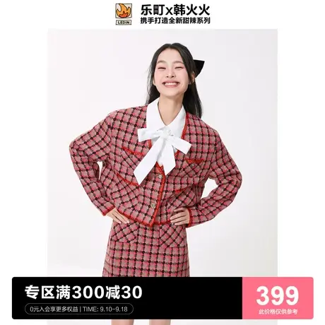 【韩火火联名】乐町小香风短外套2022秋季新款精致小香C5ABC4I02图片