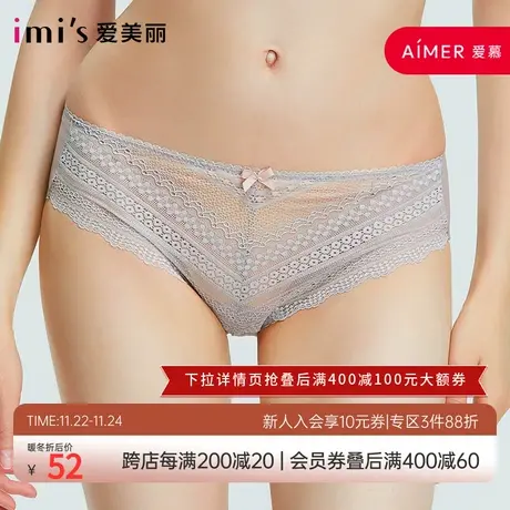 爱慕爱美丽内裤女网纱性感蕾丝低腰包臀平角裤IM23ARR1图片