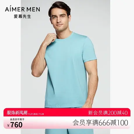 爱慕先生外穿男21SS睿智主推T夏棉质纯色圆领短袖上衣NS81E191图片
