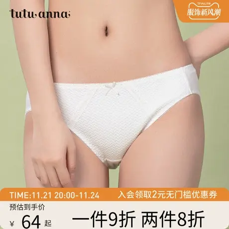 tutuanna内裤 女士内裤 蝴蝶结花朵蕾丝配套小裤纯棉柔软纯色内裤商品大图