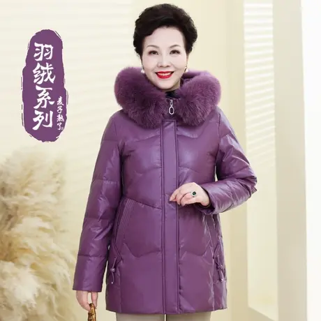 妈妈冬装羽绒服皮2022新款洋气阔太太高贵秋棉服上衣中老年人女装商品大图