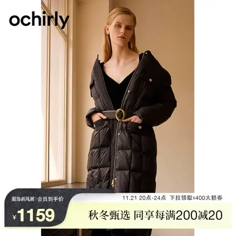 【新降】欧时力小香风轻薄长款羽绒高级感过膝外套23新款秋冬商品大图