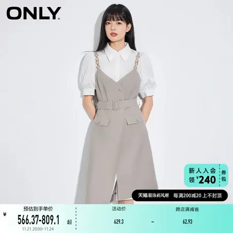 ONLY奥莱2023夏季新款百搭通勤风泡泡袖衬衫套装连衣裙图片