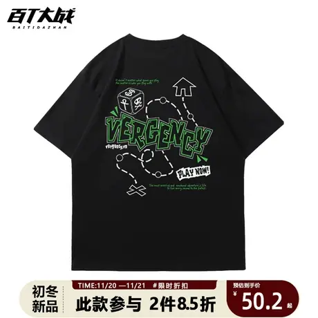 vintage美式复古黑色宽松短袖t恤男ins潮牌潮流青少年痞帅五分袖商品大图