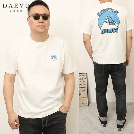 DAEVU夏季新款杏色山峰潮胖子大号加肥加大码圆领男士短袖t恤商品大图