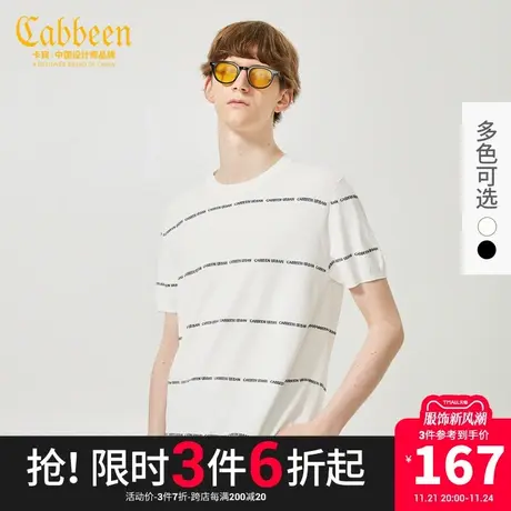卡宾男装夏季新款LOGO提花短袖T恤新款字母短袖街头潮流休闲A商品大图