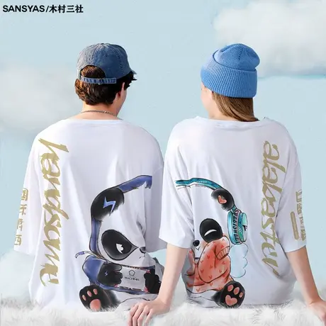 木村三社SANSYAS 超火熊猫情侣t恤一男一女夏装五分袖男装春秋款商品大图