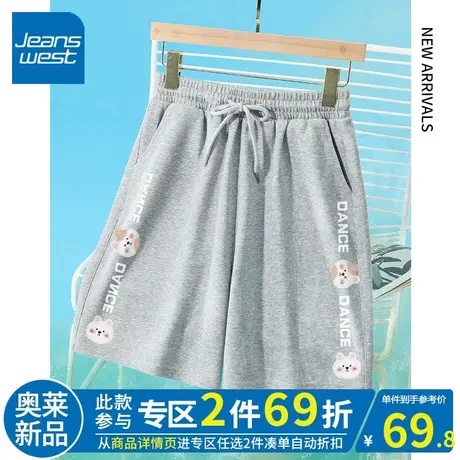 ZR真维斯灰色五分裤女2023新款夏季简约个性别致高级感女运动短裤商品大图