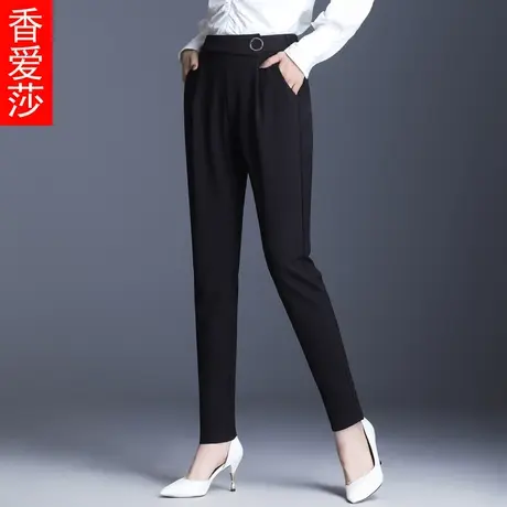 哈伦裤女春秋2023新款胖女人大码宽松显瘦黑色西装裤高腰休闲长裤商品大图