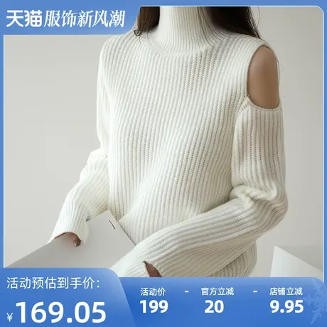 秋冬新款可外穿高领毛衣女打底衫套头针织衫内搭M269商品大图