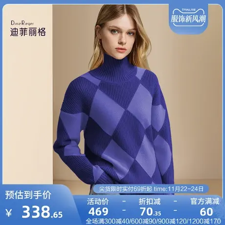迪菲丽格时尚高级感超好看高领毛衣女2023新款冬季休闲百搭针织衫商品大图