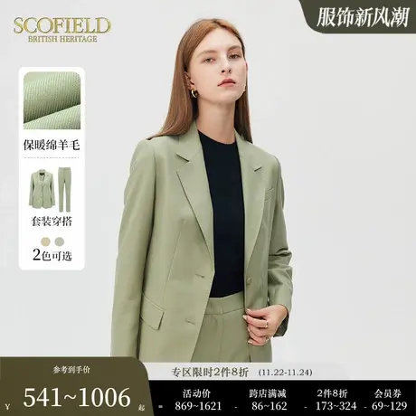 【含羊毛】Scofield女通勤显瘦简约翻领西装外套西服套装职场上衣图片