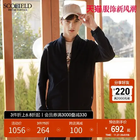 SCOFIELD男士外套春新商场同纯色简洁轻便立领长袖休闲夹克图片