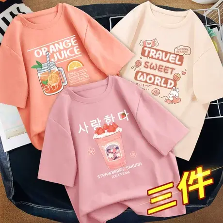 粉色短袖t恤女夏季2025新款纯棉学生上衣正肩小个子女款夏装体恤商品大图