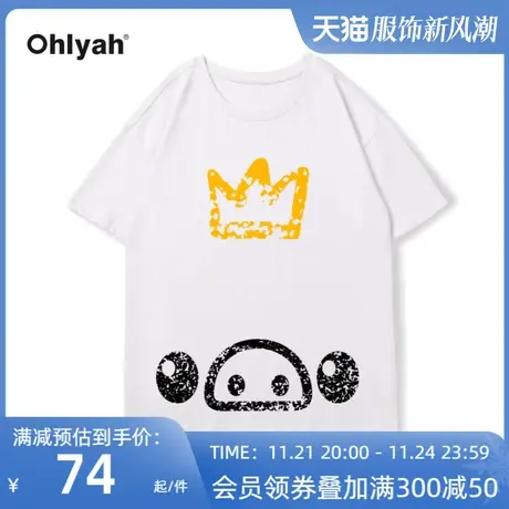 网红ins超火2023夏新款潮流情侣国潮皇冠小猪米罗宽松纯棉t恤女装图片