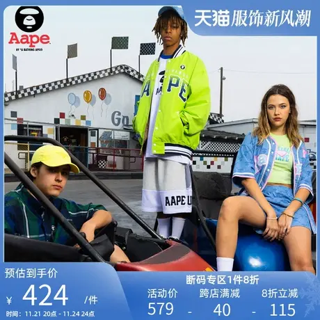 Aape旗舰店男装春夏迷彩拼接字母图案潮流短裤6987XAK图片