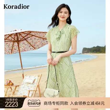 珂莱蒂尔商场同款条纹连衣裙女法式中长裙渡假气质图片