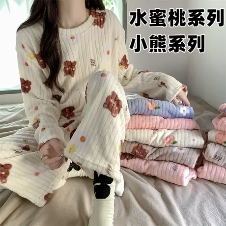 水蜜桃小熊印花珊瑚绒圆领睡衣套装秋冬保暖仙女暖暖家居服两件套商品大图