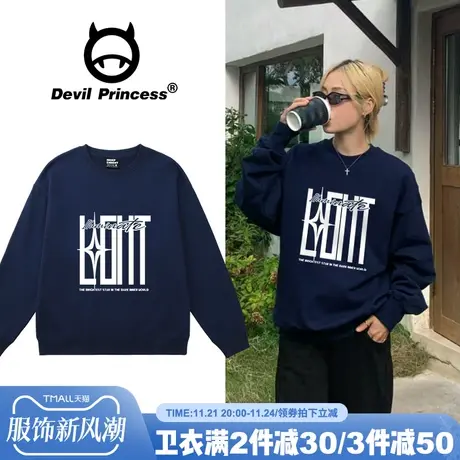 韩风显白藏蓝色卫衣女小众ins风超火秋冬新款宽松高级感套头上衣商品大图