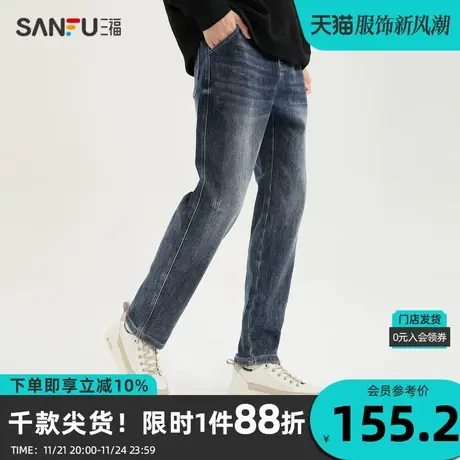 三福2023冬男士腰头皮标锥形牛仔裤 复古大牛厚款长裤男479065图片