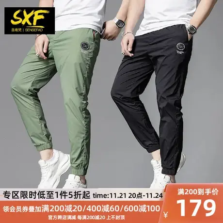SXF圣希梵直筒裤子男士夏季新款速干运动裤束脚九分长裤休闲裤薄图片