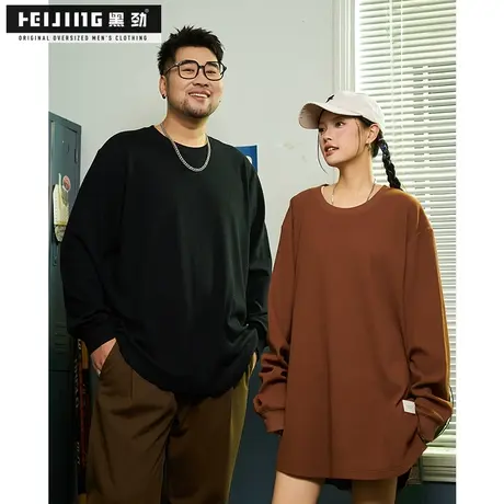黑劲大码男装简约卫衣秋季基础款胖子套头衫潮流休闲加肥加大T恤商品大图