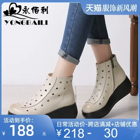 2025春夏新款原创时尚真皮凉靴舒适软底厚底坡跟高跟牛皮女鞋皮鞋商品大图