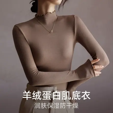 莫代尔半高领打底衫女秋冬季内搭长袖T恤2023新款修身保暖肌底衣图片