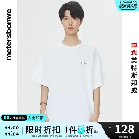 国货美特斯邦威字母印花圆领T恤男款夏季全棉宽松时尚平纹布短袖商品大图