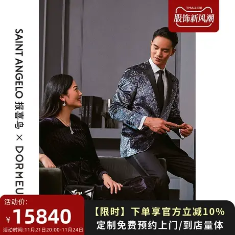 报喜鸟西服定制英国多美男士时尚礼服晚会西装高端套西量身定做商品大图