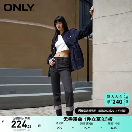 ONLY奥莱简约休闲百搭高腰九分直筒裤牛仔裤女商品大图