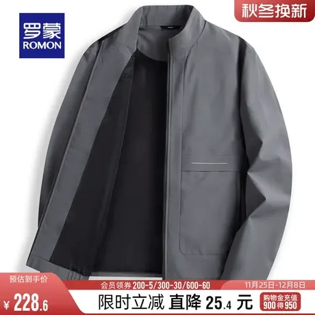 罗蒙男士立领夹克2024春季中青年商务休闲宽松舒适职业工装外套男图片