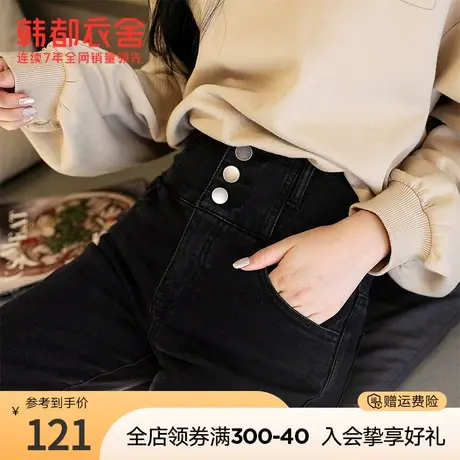 韩都衣舍2023春装新款牛仔裤女高腰显瘦打底裤修身铅笔裤商品大图