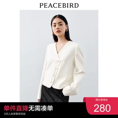 太平鸟白色新中式外套女盘扣2023秋装款式精致高级感上衣V领奥莱图片