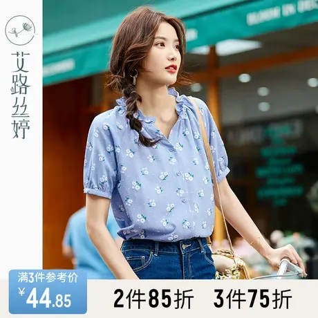 艾路丝婷雪纺印花短袖衬衫女2023夏季新款V领宽松上衣木耳边衬衣图片